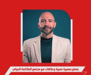 Amer Abdallah as an Advisor to the Kingdom of Bahrain boxing boxrec wiki how to watch tapology