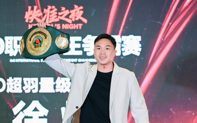 Xu Can vs Jaouad Belmehdi IBO title fight scheduled for August 15 Xu Can to defend IBO International super-featherweight title to Jaouad Belmehdi