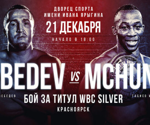 Denis Lebedev vs Thabiso Mchunu
