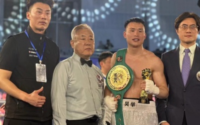 Ju Wu defeats Attavut Maliwan to claim the first ever WBC Far East super-lightweight championship title belt boxrec wiki how to watch full fight highlights