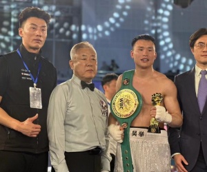 Ju Wu defeats Attavut Maliwan to claim the first ever WBC Far East super-lightweight championship title belt boxrec wiki how to watch full fight highlights