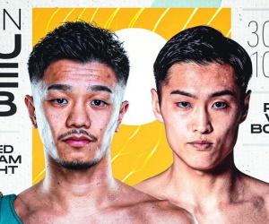 Junto Nakatani vs Ryosuke Nishida bantamweight unification fight preview boxrec oddschecker betting odds prediction james blears wbc how to watch espn top rank wiki