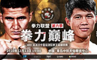 Battle for welterweight supremacy in China between Kenbati Haiyilao and Youli Dong SECA boxing promotions fight time date tv channel how to watch preview predictions