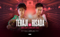 Kenshiro Teraji vs Tetsuya Hisada fight time date tv channel ringwalks live stream links info where how to watch wbc japan