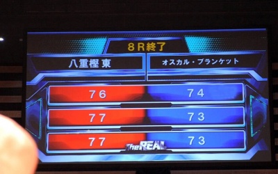 Open scoring system was used in Kenshiro Teraji vs Carlos Cañizalez fight time date tv channel watch full highlights