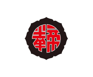 Teiken Promotions celebrate landmark 100th anniversary Erik Badillo Shokichi Iwata wiki tapology boxrec promoter 